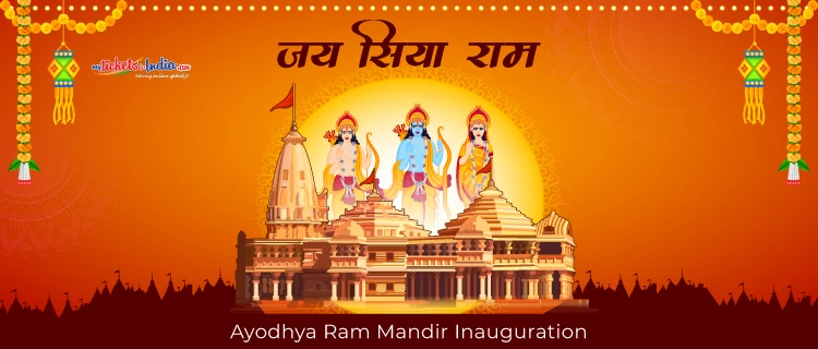 Ram-Mandir-Inauguration